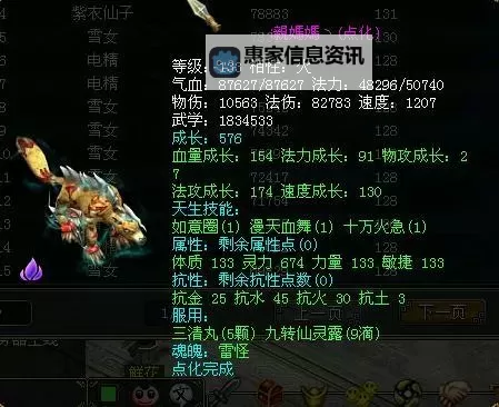 强9雷怪牛还是强12电精?全方位实力对比分析图1