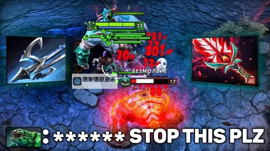 Dota2血棘:英雄技能与战略解析图1