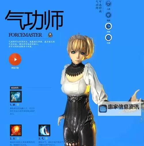 剑灵t0职业详解：初学者必知的职业选择与攻略图2