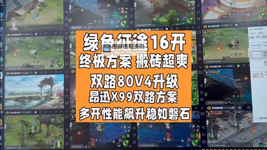 探索精彩冒险:全面解析征途召唤技能的奥秘图1