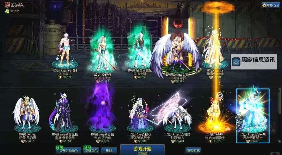 110级DNF还有圣者之鸣号吗？最新版本装备获取指南图1