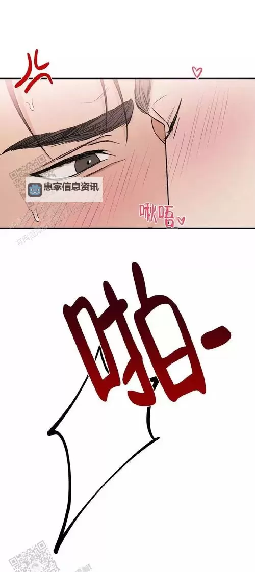 歪歪色漫在线免费观看:最新免费高清在线观看指南图1