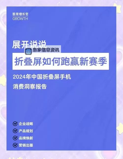 探索国产666:创新动力引领未来新潮流图1