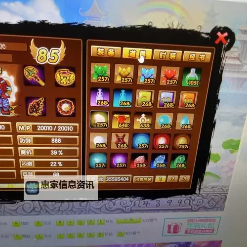 造梦西游3天枢石怎么获得:获取方法与攻略指南图1