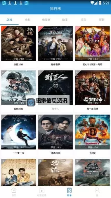 怎样安装成人播放器的详细步骤指南图1