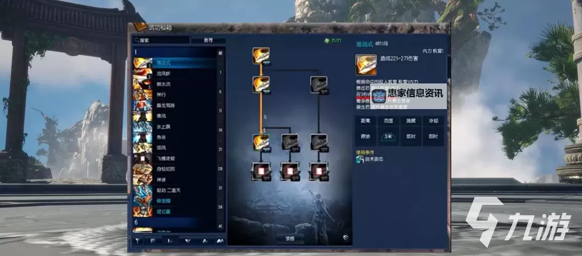 剑灵目前各职业强度排名解析:最新最全面的一览图1