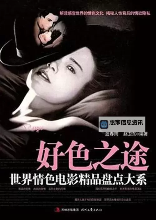 开放色狼影院:探索另类影视世界的精彩之旅图1