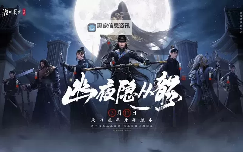 天涯明月刀手游挖宝指南:打造藏宝猎人的终极秘笈图1