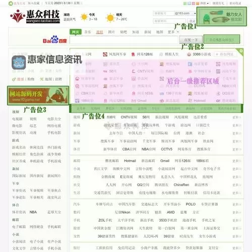 优质资源尽在悠悠资源站uuzyz.com——您的优选网络内容平台图1