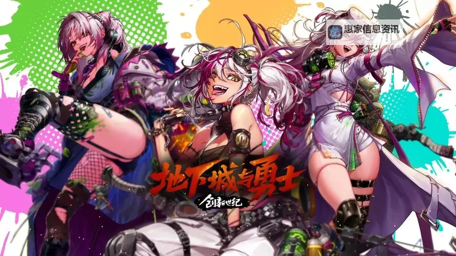 探索DNF黑震团的秘密:游戏中的强力团队与战术解析图1