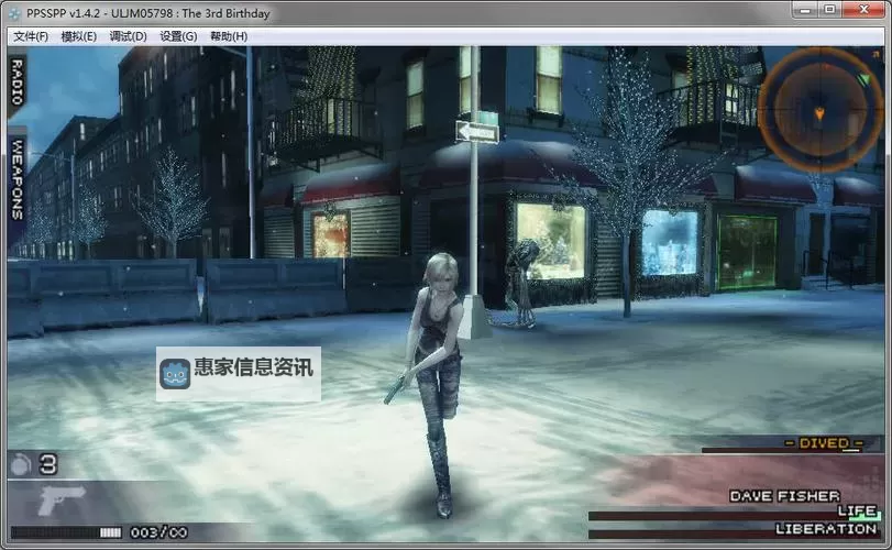 寄生前夜第三次生日旋风怪物:终极伏击与新生的奇幻冒险图1