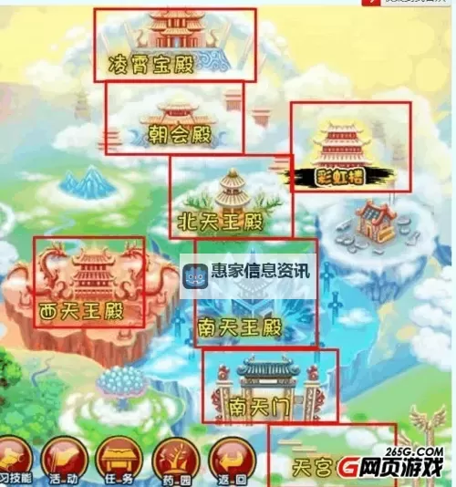 造梦西游3朝会殿怎么打攻略 全面解析战斗技巧图2