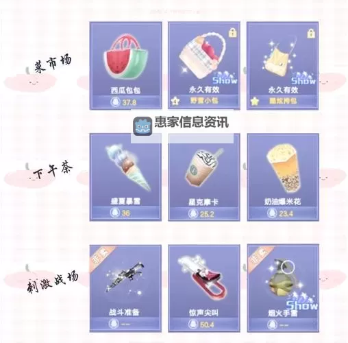 揭秘炫舞以前升级任务的详细攻略与技巧图1