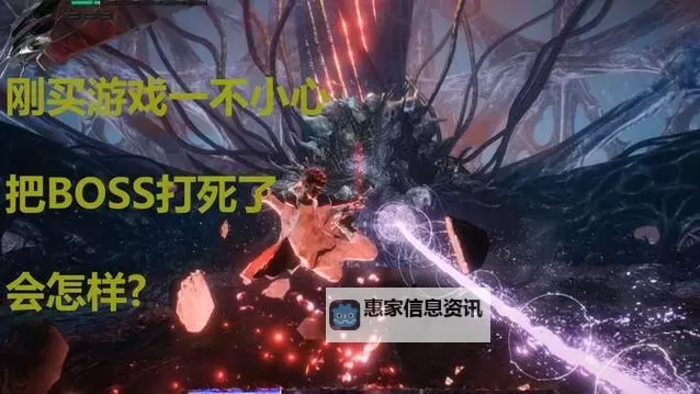 鬼泣5第八章boss能不能打死:战斗技巧全解图1