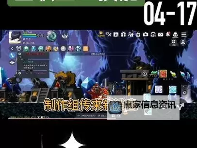 冒险岛5转技能点怎么获得:详细攻略与指南图1