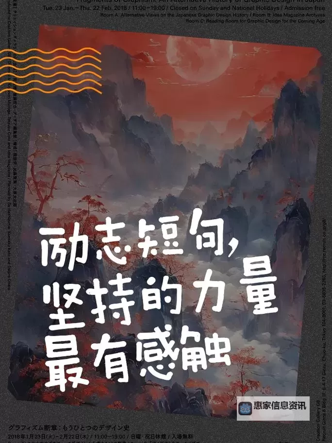 坚持不懈:只要使点劲不行就再用点力的精神力量图1