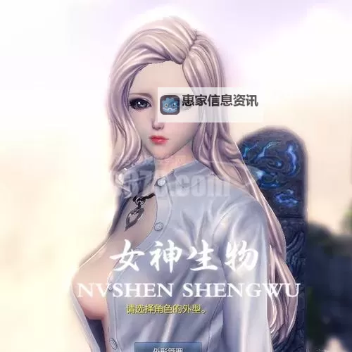 剑灵天女御姐捏脸大作战:美丽与力量的完美融合图1