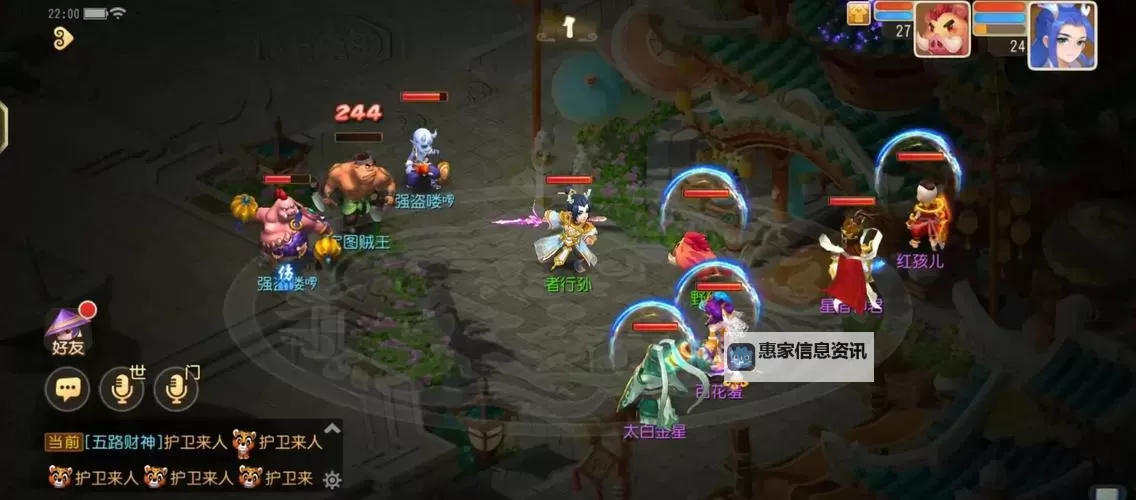 梦幻西游手游乾坤一脉任务攻略：全方位指南助你轻松完成图2