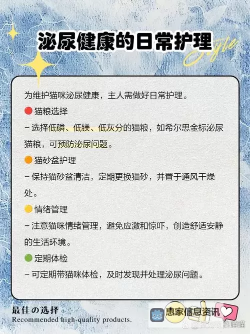 主人规定一天只能尿一次:奇特规定引发的思考图1