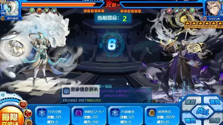 揭秘赛尔号能力加成bug:影响游戏体验的隐藏漏洞分析图1