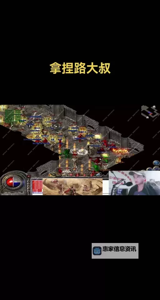 幻境祖玛阁走法详解：打造高效通关攻略图1