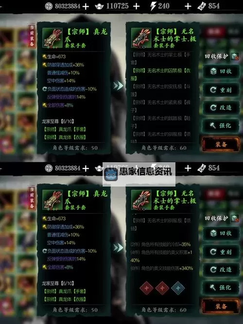 影之刃3流派搭配攻略:最强阵容与玩法推荐图1