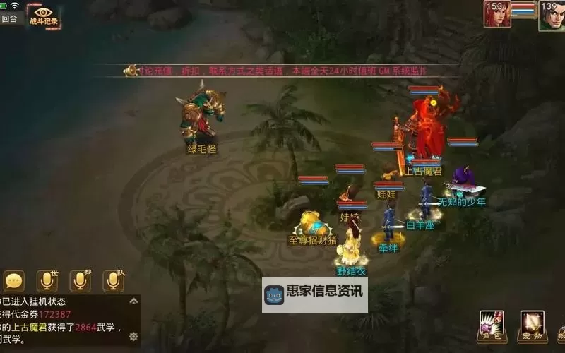 问道手游力金和法金哪个好:详细对比解析图1