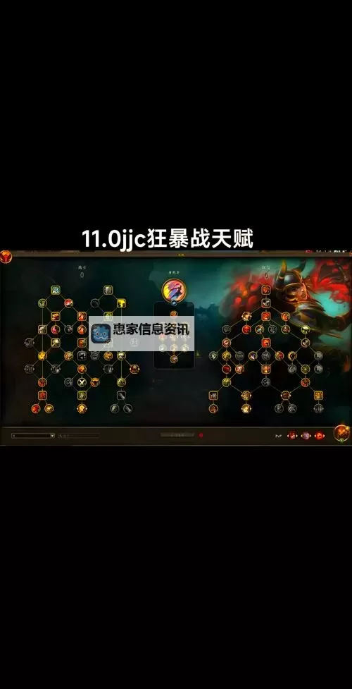 如何应对WOW打击士气的低谷,重燃战斗激情图1