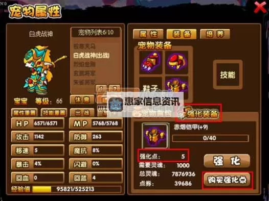 【最新资讯】造梦西游3五重神铁兑换码获取攻略与使用指南图1