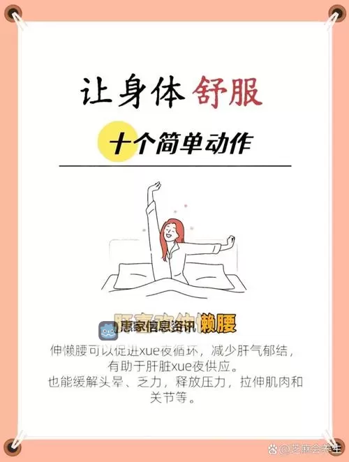 转过去腿趴好准备打直肠针:步步指南与注意事项图1