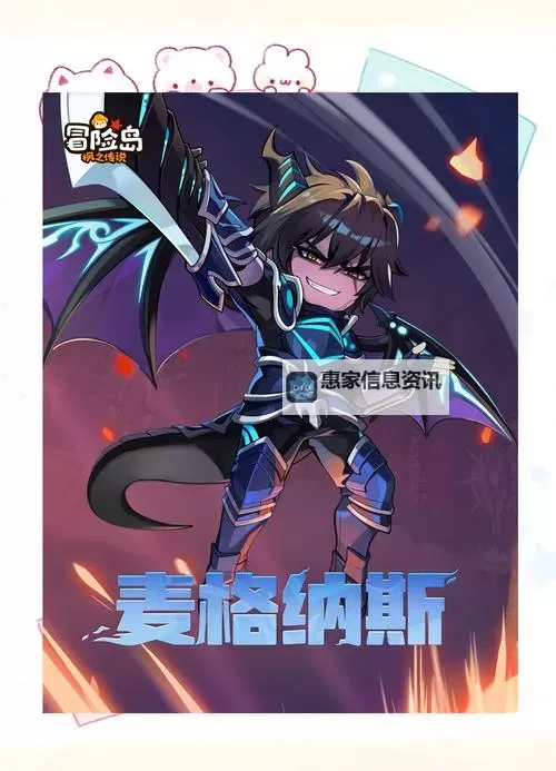 全面解析冒险岛3转问题:解决玩家关切与挑战图1