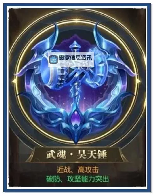 精神属性武魂有哪些:全面解析武魂中的精神力量类型图1