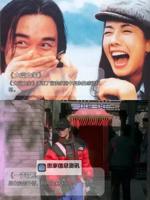 中华丈夫在线观看:感人至深的家庭情感之旅图1