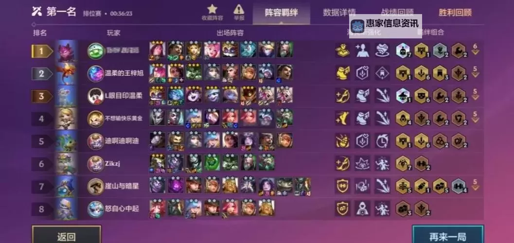 召唤神龙过关秘籍【全攻略指南】助你轻松通关图1