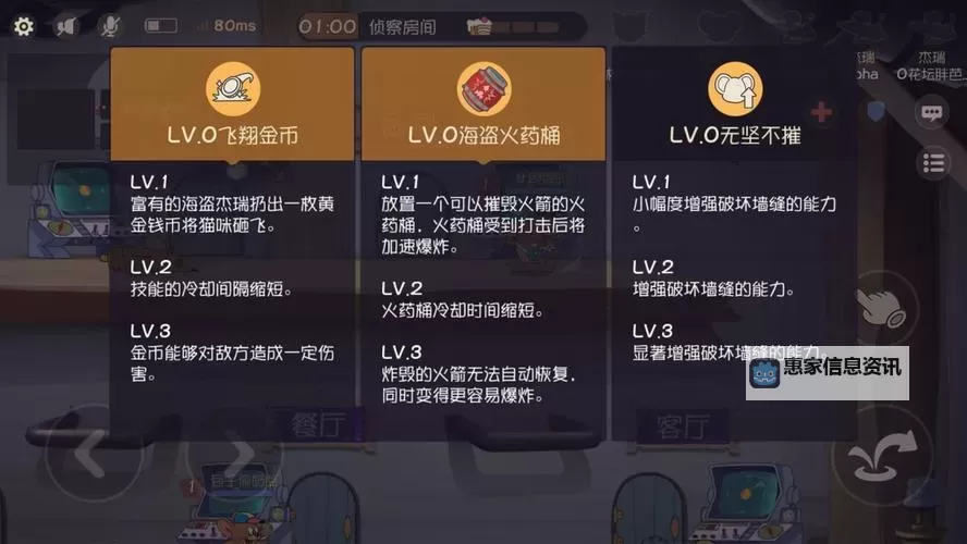 怎么玩R头玩到腿软:最佳玩法攻略揭秘图1