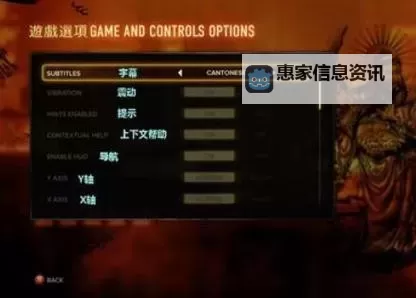 热血无赖怎么调画质不卡?全面优化设置技巧分享图1