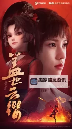 云樱拿枪:奖励自己核心竞争力在线观看,提升个人能力的最佳选择图1