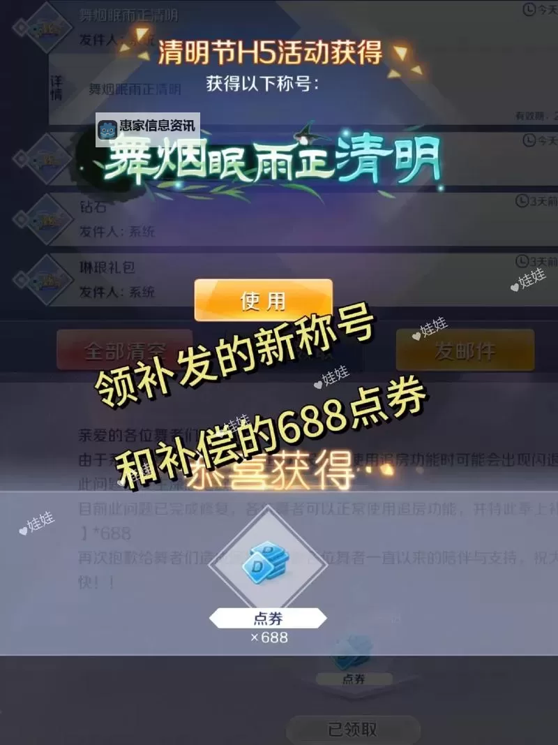 2024年最全攻略：qq炫舞超拽霸气舞团名推荐与灵感分享图2