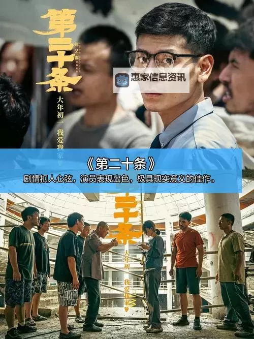 探索高清国产一级视频视频:品质与内容的精彩呈现图1