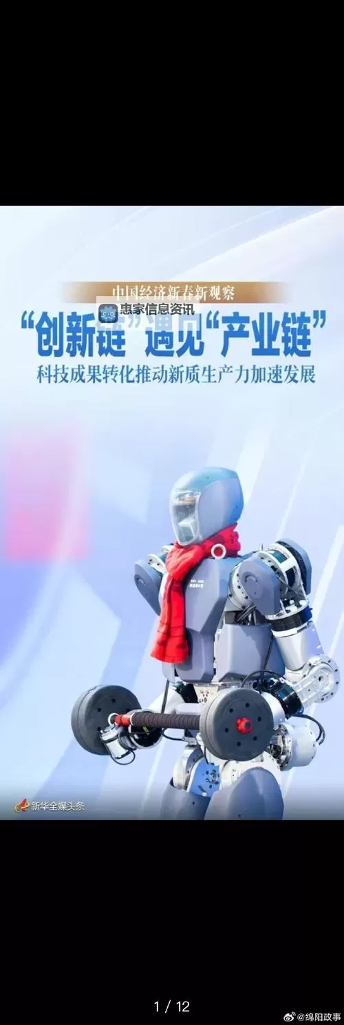 探索无限可能:国产精品与国产精品的崛起图1