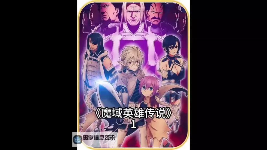 魔域血族逐影:黑暗中的血色传说图1