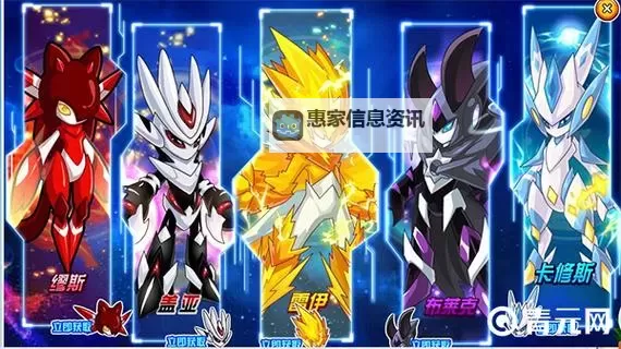 赛尔号卡修斯多高?详细身高揭秘与介绍图2