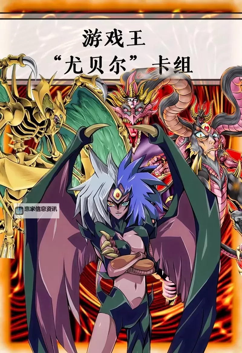 《探索游戏王三幻神的传奇与奥秘》图1