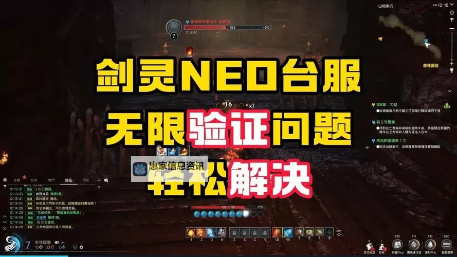 剑灵台服加载慢:原因分析与优化建议图1