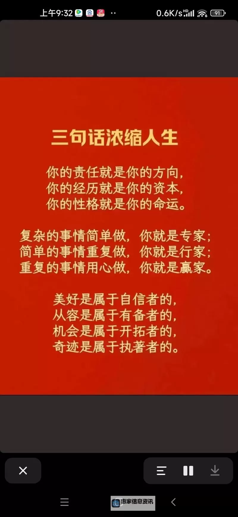自己扶好了,才能对准确了坐下来——成功的关键在于自己掌控图1