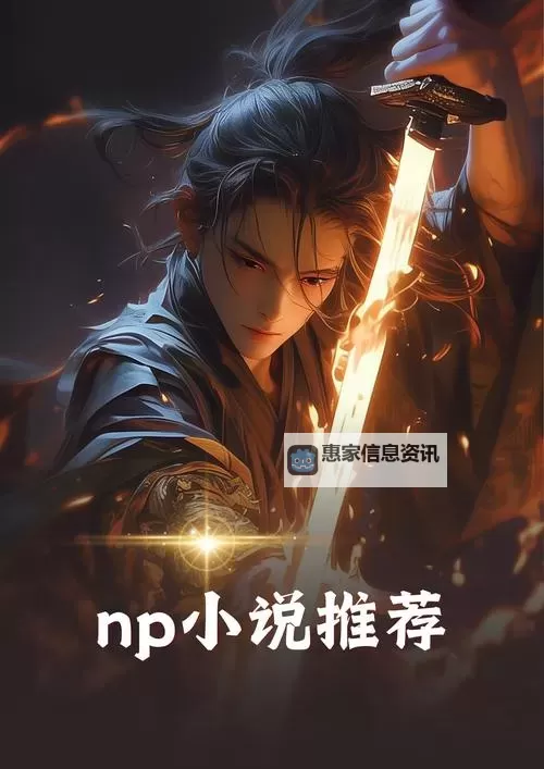 《太荒吞天诀:逆天而行的传奇秘典》图1