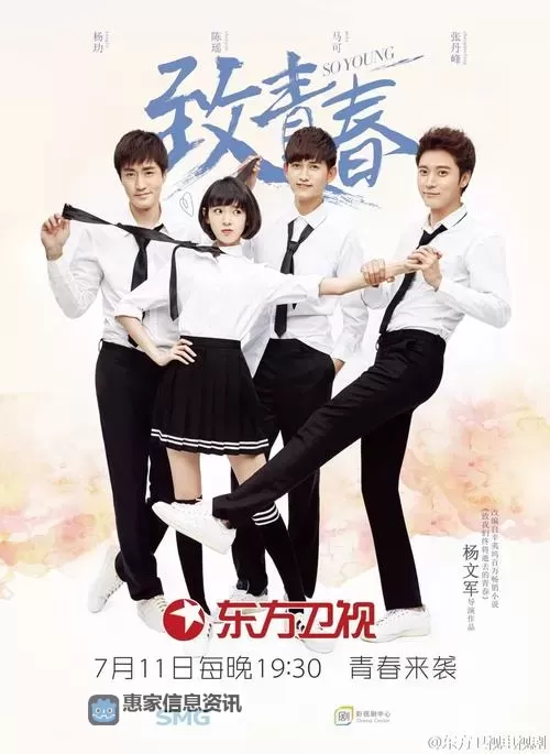 致我们终将逝去的青春番外:那些未完的青春章节图1