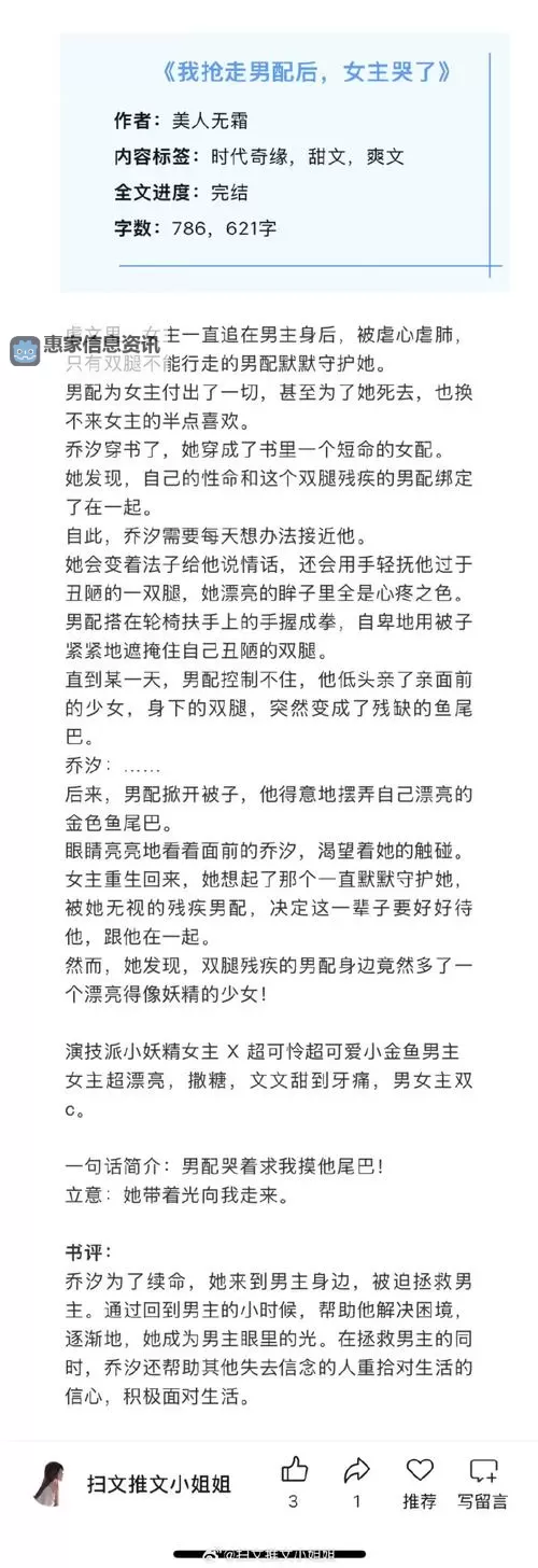 畅享激情:长篇肉辣文小说阅读指南图1