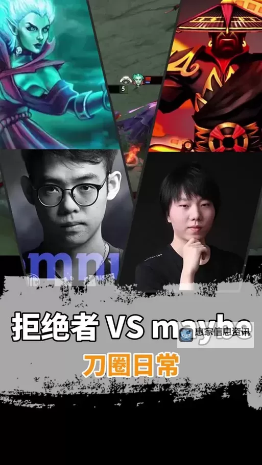 刀塔中国职业选手崭露头角,引领电竞新风潮图2