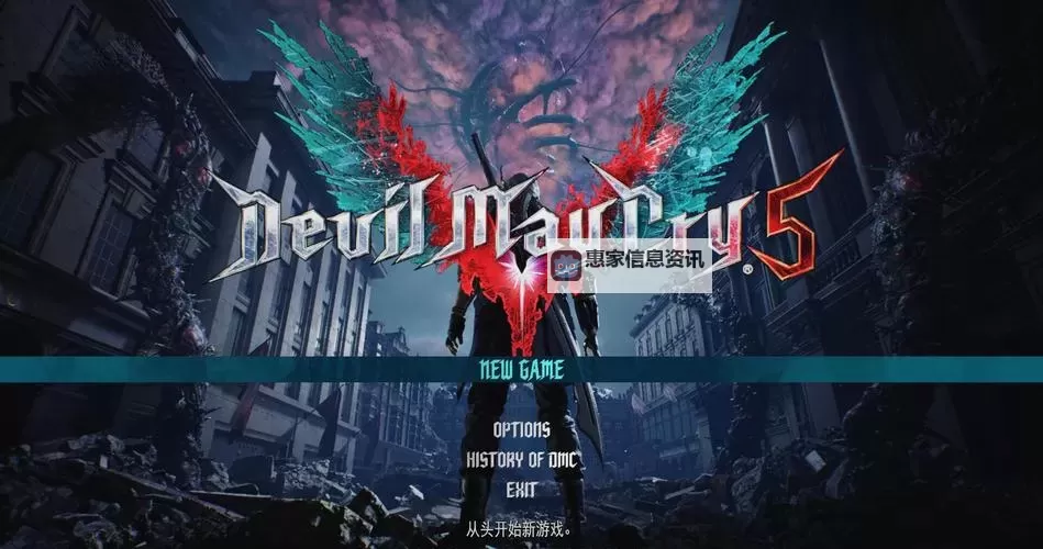 鬼泣5联机关卡是哪几关?详解全部关卡攻略与攻略流程图1